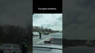 Если драка неизбежна бить надо первым☝️ automobile авто юмор автомобили машина прикол bmw [upl. by Azriel]