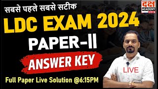 LDC PAPER 2024  ANS KEY PAPERll  Full Paper Live solution 615 PM  DAKSH ACADEMY UDAIPUIR [upl. by Loveridge]