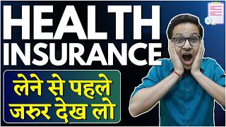 Health insurance Lene se pahle jarur dekh lo  Best health insurance [upl. by Anitsua691]