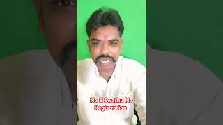 No E Swathu No Registration in Karnataka youtubeshorts topinvestmentpropertiesinbangalore [upl. by Notsecnirp]