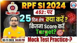 RPF SI 2024  Last 25 Days Strategy  RPF SI Safe Score 2024  Mock Test Practice कैसे करें [upl. by Yanehs]