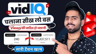 Vidiq Tutorial  बड़ा YouTuber बनने का आसान तरीका  Vidiq kaise use kare  How to use vidiq [upl. by Ansel]