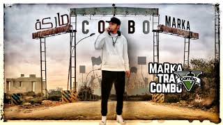 ماركة Diss trackCOMBOMARKA كامبو [upl. by Tan]