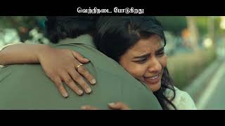 Theera Kaadhal  Running Successfully  Jai  Aishwarya Rajesh  Sshivada  Rohin  Lyca Productions [upl. by Ahsinat161]