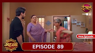 Gehna Zevar Ya Zanjeer  New Full Episode 89 HD  26 Oct 2024  New TV Show  Dangal TV [upl. by Yaffit]