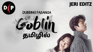 Goblin Trailer  Tamil Dubbed  1st in tamil  DubbingPasanga [upl. by Dorinda]