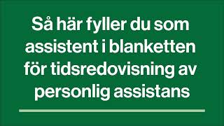 Så här fyller du som assistent i blanketten för tidsredovisning av personlig assistans [upl. by Naira]