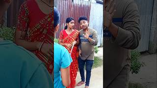 প্রমাণ করে দেন এটা আমার বউ না 🤣funny comedy shorts youtubeshorts drama [upl. by Orlantha]