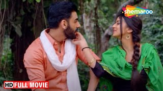 Latest Punjabi Movie 2023  Punjabi Movie  Full Punjabi Movie  New Punjabi Film 2023  Full HD [upl. by Primavera52]