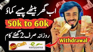 How to Earn Money Online From Markaz App  Direct Withdraw in EasypaisaJazzcash  Zero Investment [upl. by Krantz]