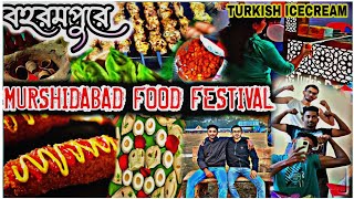 Murshidabad Food Festival  Berhampore Food Festival Berhampur foodfestival food [upl. by Shanks]