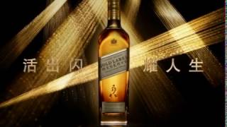 Johnnie Walker Gold Label Reserve [upl. by Tebazile889]