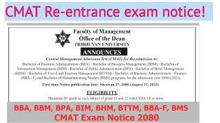 cmat examination form open notice  cmat entrance exam notice cmat exam preparation 2023 nepal [upl. by Assirek]