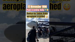 12 November 1996 Plain Crashed Shoked News 😳✈️🤯 plain flight indigo shorts trending airplane [upl. by Maffei]