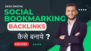 Create SEO bookmarking backlinks in 2024  Rank Website on google  Dexo Digital [upl. by Silverman]