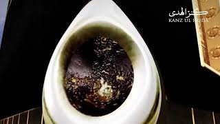 Hajar Al Aswad By Pir Saqib Shami Hh [upl. by Ettennaej]