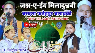 Live 🔴 JashnEEid Milad Un Nabi  Mufti Rafiq Alam Khanna Puri  Bashra Fatehpur Barabanki [upl. by Thormora]