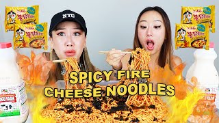 SPICY FIRE CHEESE NOODLE MUKBANG  불닭 먹방 🔥 🥵 [upl. by Enneite942]