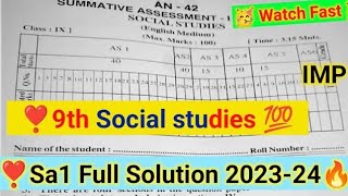 🔥ap 9th social studies sa1 question paper 202324 full paper 9th class social studies sa1 paper [upl. by Dlnaod]