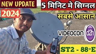 Videocon d2h signal setting  how to set up dth antenna with mobile app  satellite finder 2024 [upl. by Aidyl784]