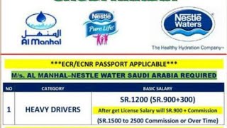 The Al manhal water 💦 company Saudi Arabia Guide For Everyone  al manhal water job salesman driver [upl. by Werdnael]