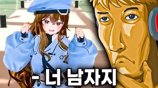 남자인지 여자인지 맞춰보세요 [upl. by Yendys]