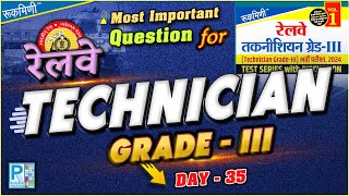 RRB TECHNICIAN GRADEIII 2024  RRB TECHNICIAN CLASSES  RRB MATH  REASONING  SCIENCE  GKGS [upl. by Hgielrak]