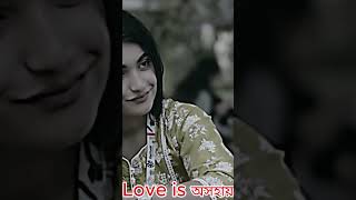 Nirjon Nahuel Virul Sad Dialogue  sad lovestory natok attitude [upl. by Rumney]