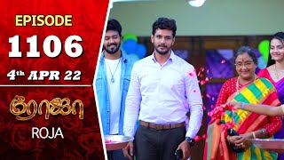 ROJA Serial  Episode 1106  4th Apr 2022  Priyanka  Sibbu Suryan  Saregama TV Shows Tamil [upl. by Brett]