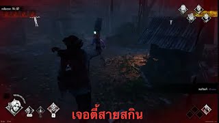 Home Sweet Home Online เจอตี้สายแฟชั่นต้องจัดหนักไปเลยดิ [upl. by Thursby852]