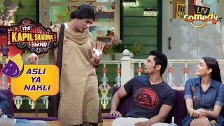 Randeep पर लगा किसे धोका देने का आरोप  The Kapil Sharma Show  Asli Ya Nakli [upl. by Nnylarat]