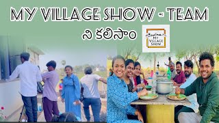 My Village Show team ని కలిసినం 😀  myvillageshow  Harika Boppa [upl. by Beal866]