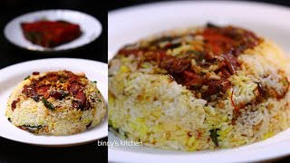 ക്രിസ്മസ് സ്പെഷ്യൽ ബിരിയാണി  Kerala Style Fish Biriyani  Neymeen Biriyani  King Fish Biriyani [upl. by Crespi]