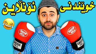 Victor Ashkan  بەزمی خوێندنی ئۆنڵاین [upl. by Anny]