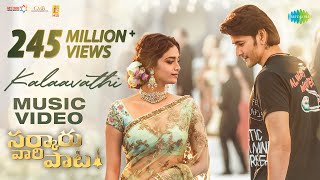 Kalaavathi  Music Video  Sarkaru Vaari Paata  Mahesh Babu  Keerthy Suresh  Thaman S  Parasuram [upl. by Newkirk]