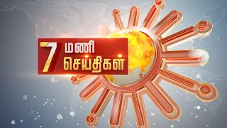 Headlines Now  Morning 7 AM  21092024  Sun News  Tamil News Today  Latest News [upl. by Montford]