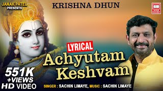 Achyutam Keshavam Krishna Damodaram  Sachin Limaye  Krishna Bhajan [upl. by Tellford89]