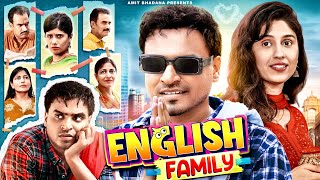 English Family  Amit Bhadana [upl. by Beitnes893]