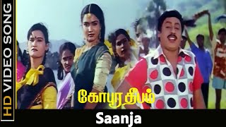 Saanja Song  Gopura Deepam Movie  Ramarajan Sukanya  Tamil Old Super Songs  HD [upl. by Idnim464]