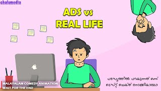 Ad vs Real Life  Ads Testing in RealLife  ChaluMedia  Malayalam Comedy Animation Video [upl. by Audry432]