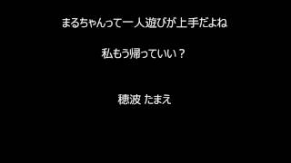 笑えるアニメ名言集 『ちびまる子ちゃん』 [upl. by Utas797]