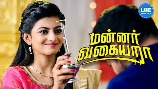 Mannar Vagaiyara Movie Scenes  Vimals Playful Charm Flirting with Anandhi  Vimal  Anandhi [upl. by Brick492]