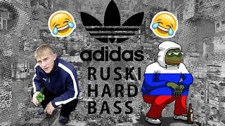 DatNameDoe  Ruski Hard Bass Anthem 2017 [upl. by Allecnirp194]