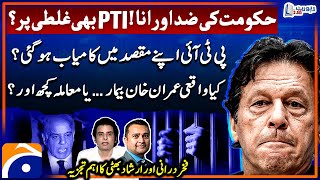 Imran Khans Health Update  PTI vs Govt  Irshad Bhatti amp Fakhar Durranis Analysis  Report Card [upl. by Valerian697]