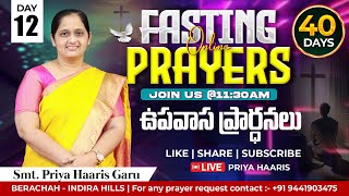 🔴40 DAYS  Live Fasting Prayers  DAY 12  Pastor Haaris  Priya Haaris  Berachah Ministries [upl. by Aysab]