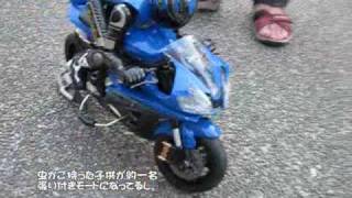 RC Motor Bike 15 Scale Ready to Go ラジコンバイク [upl. by Silyhp]