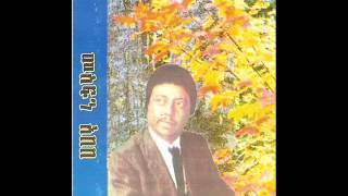 Mesfin Abebe  Aybaba Hodie [upl. by Pirbhai]