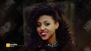 Redieat Ashenafi quotየሁል ጊዜquot New Amharic Protestant MEzmur 2018Official Lyric [upl. by Orrocos593]