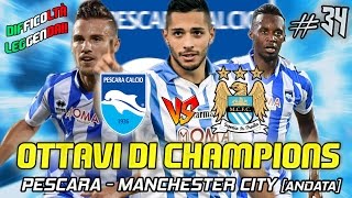 OTTAVI DI CHAMPIONS LEAGUE PESCARA VS MANCHESTER CITY  FIFA 17 CARRIERA ALLENATORE 34 By Giuse360 [upl. by Akehs105]