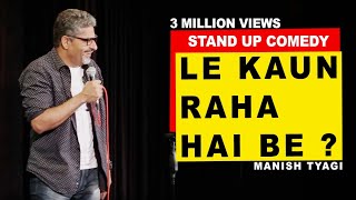 Le Kaun Raha Hai Be Stand up Comedy by Manish Tyagi [upl. by Cruz971]